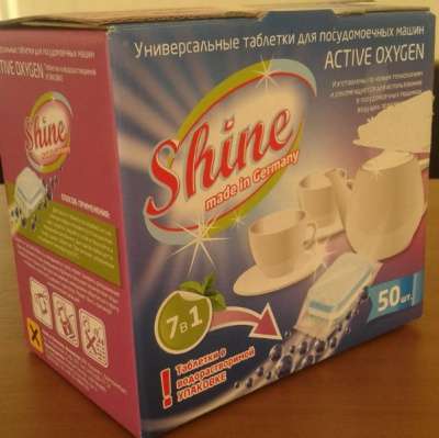 Таблетки для посудомоечных машин Shine 7 in1 в Челябинске