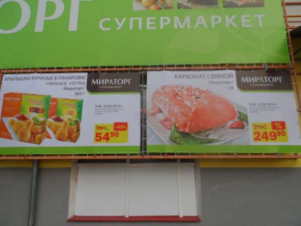 Печать баннеров в Краснодаре - заказать услуги печати в Краснодаре фото 3