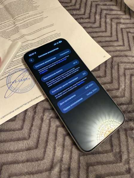 Iphone 15 Pro Max 256 Gb в Лобне фото 4