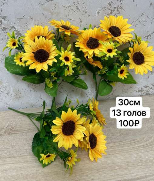 Цветы искусственные в Алексеевке фото 7