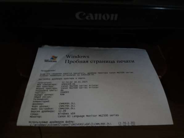2 МФУ: Canon Pixma MG 3040, MG 2540S в Химках фото 3