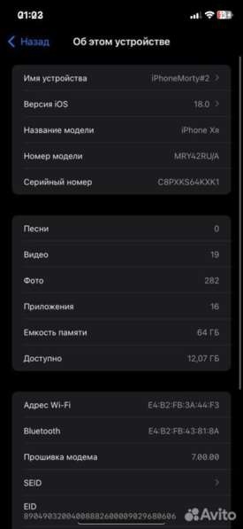 Обменяю 2 айфон в Шелехове фото 3