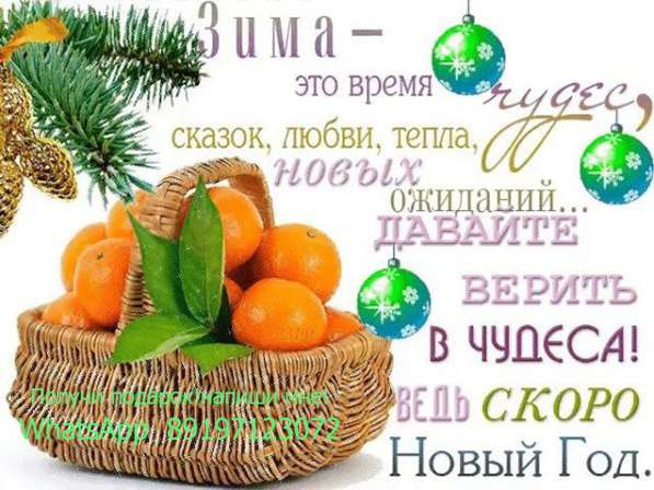 Смело подключайся!