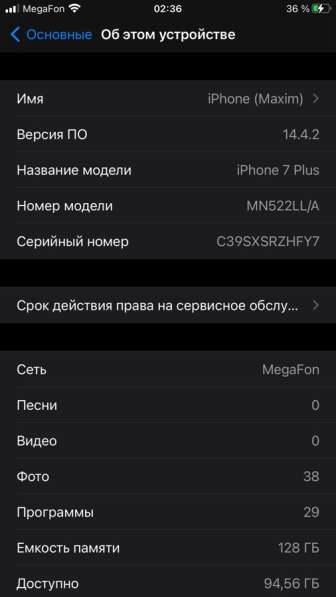 IPhone 7+ 128gb в Челябинске фото 3