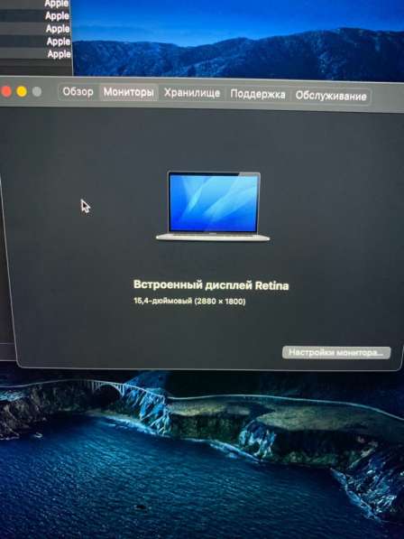MacBook Pro 16 with Retina display and Touch Bar в Москве фото 6