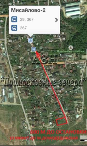 realty_mapper3.plot_in_locationИндивидуальное жилищное ст-во. Есть Электричество, Газ. в Москве фото 17