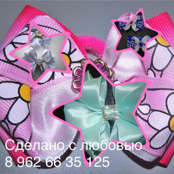 Заколочки, бантики, броши в Архангельске фото 24