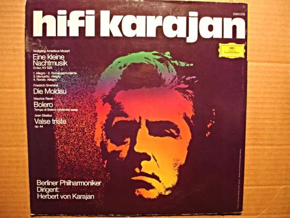 Пластинка виниловая Hifi Karajan в Санкт-Петербурге фото 5