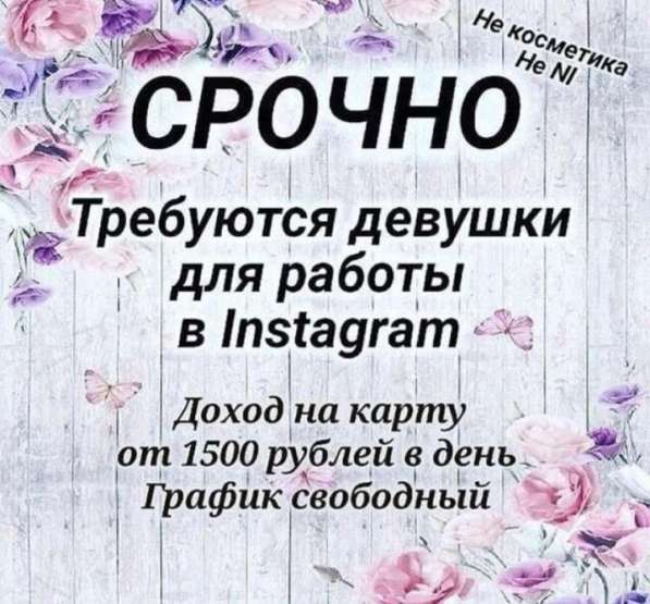 СРОЧНО !!!!!!! ТРЕБУЕТСЯ АДМИНИСТРАТОР
