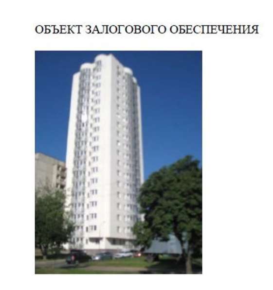 Коммерческое предложение для строительной организации-инвест в Москве