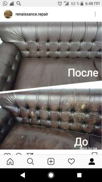Реставрация мебели в Москве