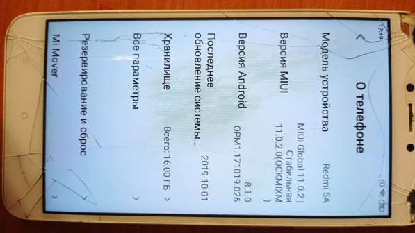 Телефон Redmi 5A в Уфе фото 5