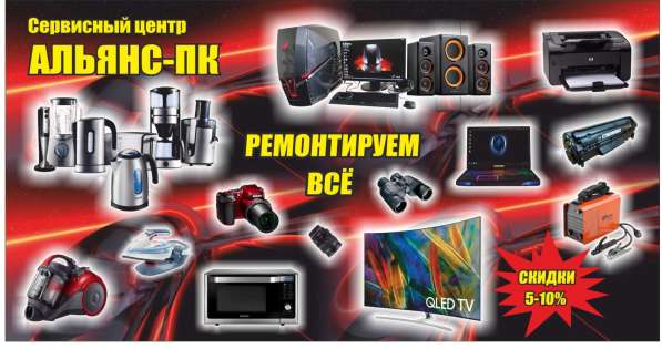 Ремонт телефонов планшетов в Омске в Омске фото 3