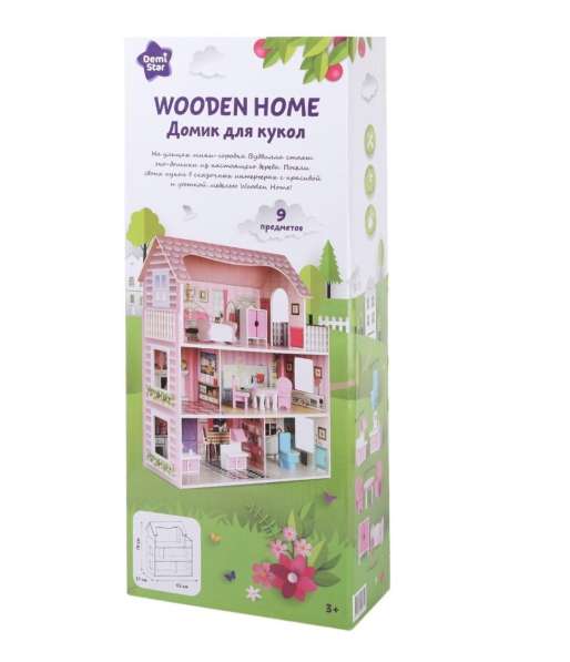 Дом для кукол Demi Star оригинал в Москве фото 6