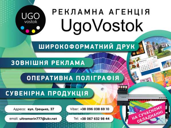 Оперативная полиграфия