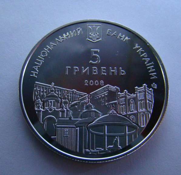 Украина 5 гривен 2008 года. *Ровно.725 лет.* в Москве фото 5