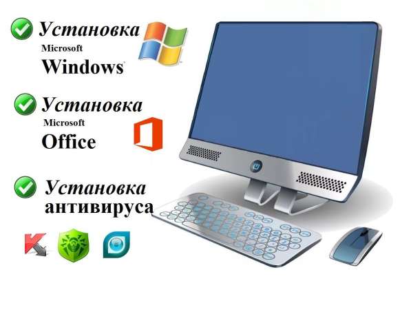 Реклама интернет Установка windows Ремонт компьютеров ноутбу в фото 5