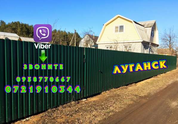 Установка забора бетонирование в фото 15