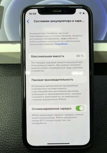IPhone 12 (256 gb) + чехол в Москве фото 4
