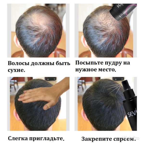 Пудра загуститель для волос. Доставка РФ в Москве