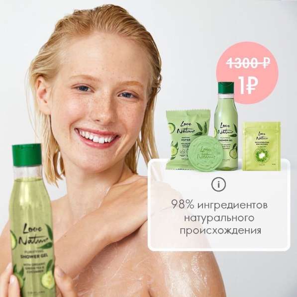 Вам Подарок в Самаре фото 5