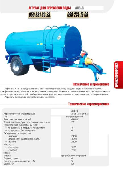 С/Х Техника Уманьферммаш КЗК-6-04 в фото 18