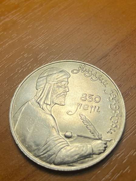 Монеты юбелейные, Советские в Москве фото 5