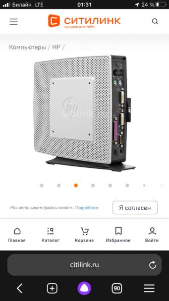 HP client в Ростове-на-Дону