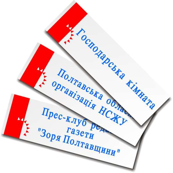 Рекламная продукция в фото 3