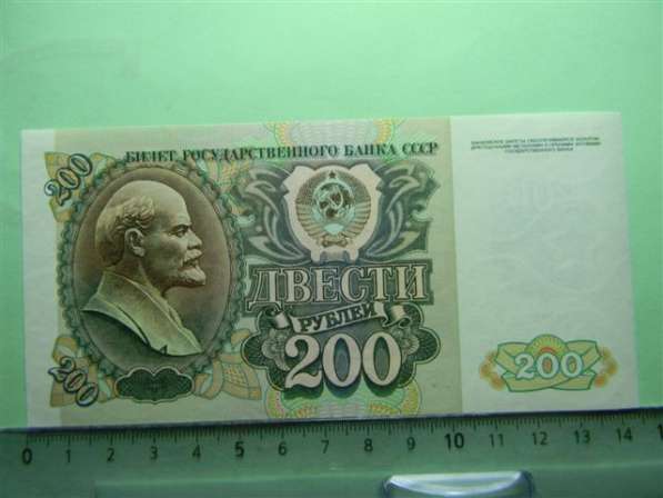 200 рублей,1992г, aUNC, Билет ГБ СССР, АС, в/з звезды и волн в 