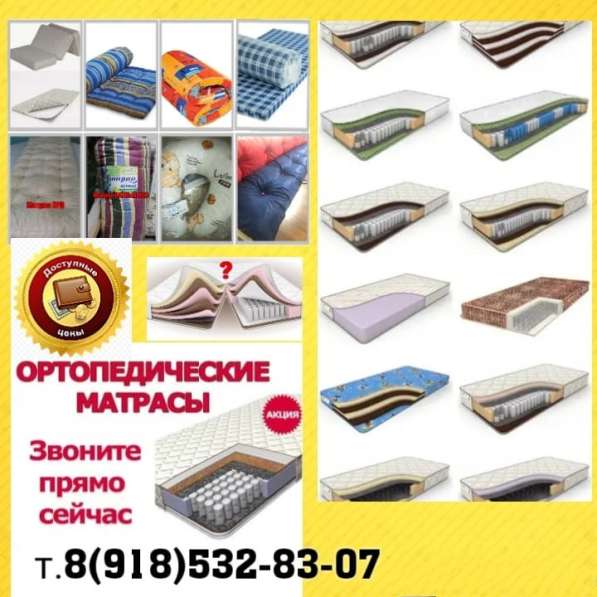 Акция ОКТЯБРЯ !!! в Волгодонске фото 13