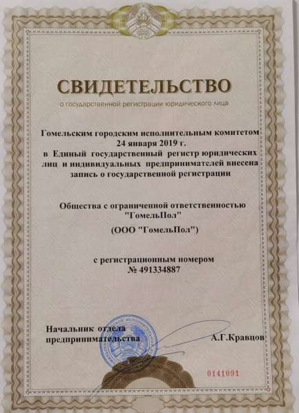 Полусухая стяжка пола в 