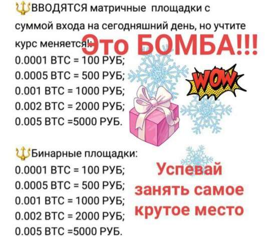 Работа в интернете