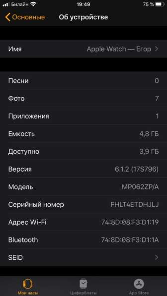 Apple Watch series 2 (42mm) в Москве