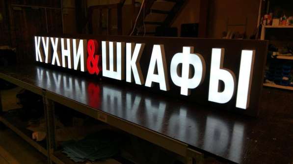Изготовление наружной рекламы в Москве фото 10