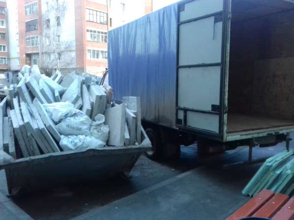 Вывоз строительного мусора в Геленджике