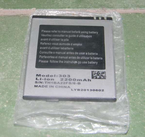 Аккумулятор для Samsung Galaxy S4 GT-I9500