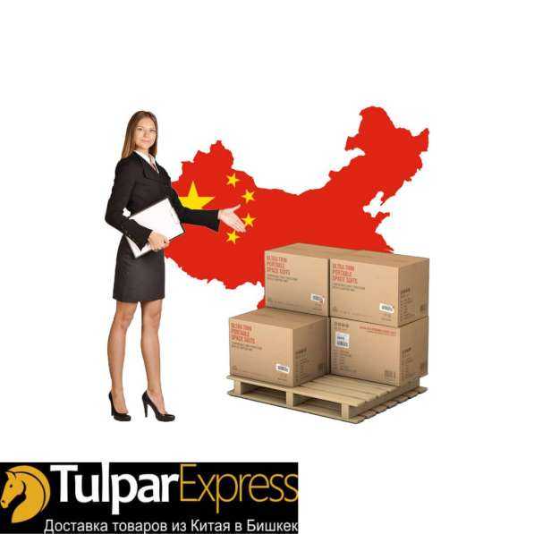 Тулпар Экспресс))) в фото 15