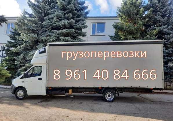 Грузоперевозки в Владимире фото 3