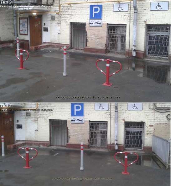 Установка парковочных барьеров в Москве и Московской области в Москве