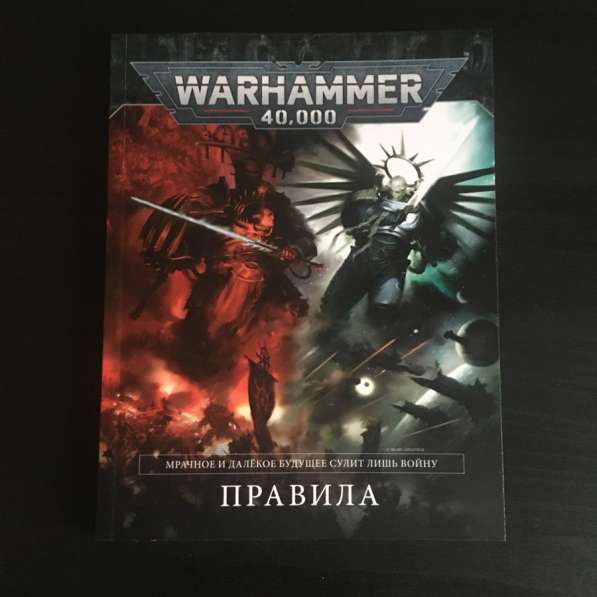 Warhammer 40k: Command Edition в Твери фото 3