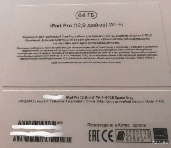 IPad Pro (12.9) Wi-Fi 64gb (Новый) в Сочи