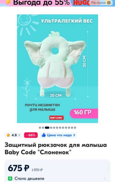 Рюкзачок подушка в Калининграде
