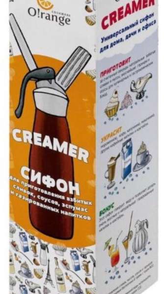 Новый Creamer сифон