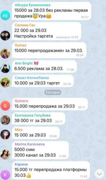 Работа на дому в фото 10