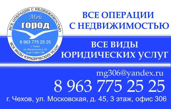 Организация