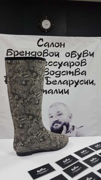 Женская обувь, пр-во Россия в 