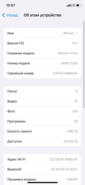 IPhone 11 Pro 256gb в Краснодаре