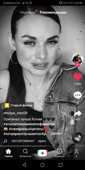 Алёнка, 51 год, хочет пообщаться в 