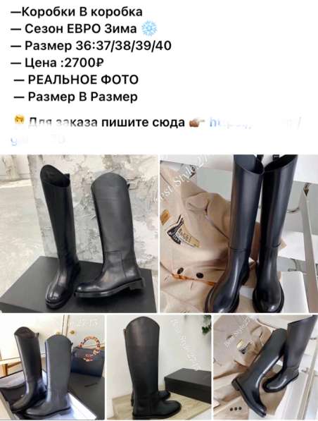 База поставщиков рынка САДОВОД в Москве фото 10